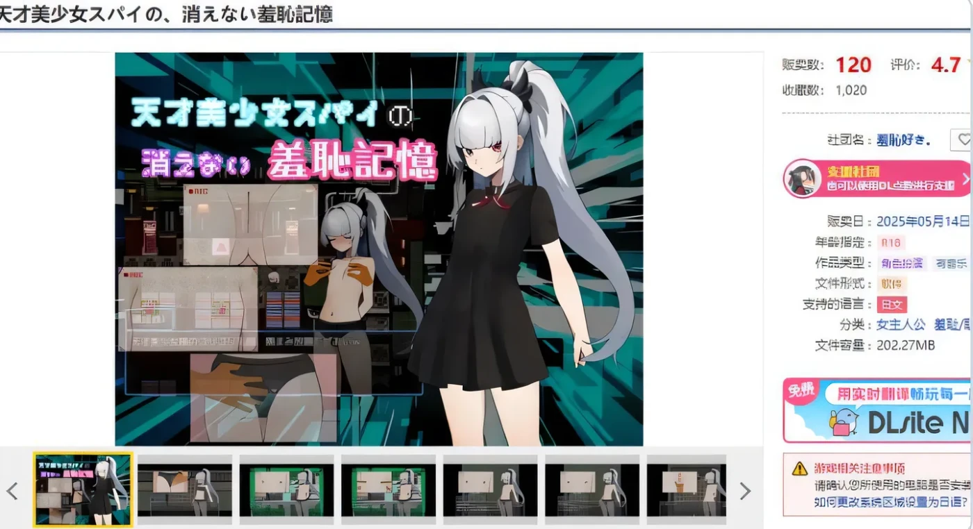 图片[2]-[PC+安卓]T14212 天才美少女间谍、无法抹去的羞耻记忆 天才美少女スパイの、消えない羞恥記憶 内嵌AI汉化版 [新作/177.5M]-资源巴士