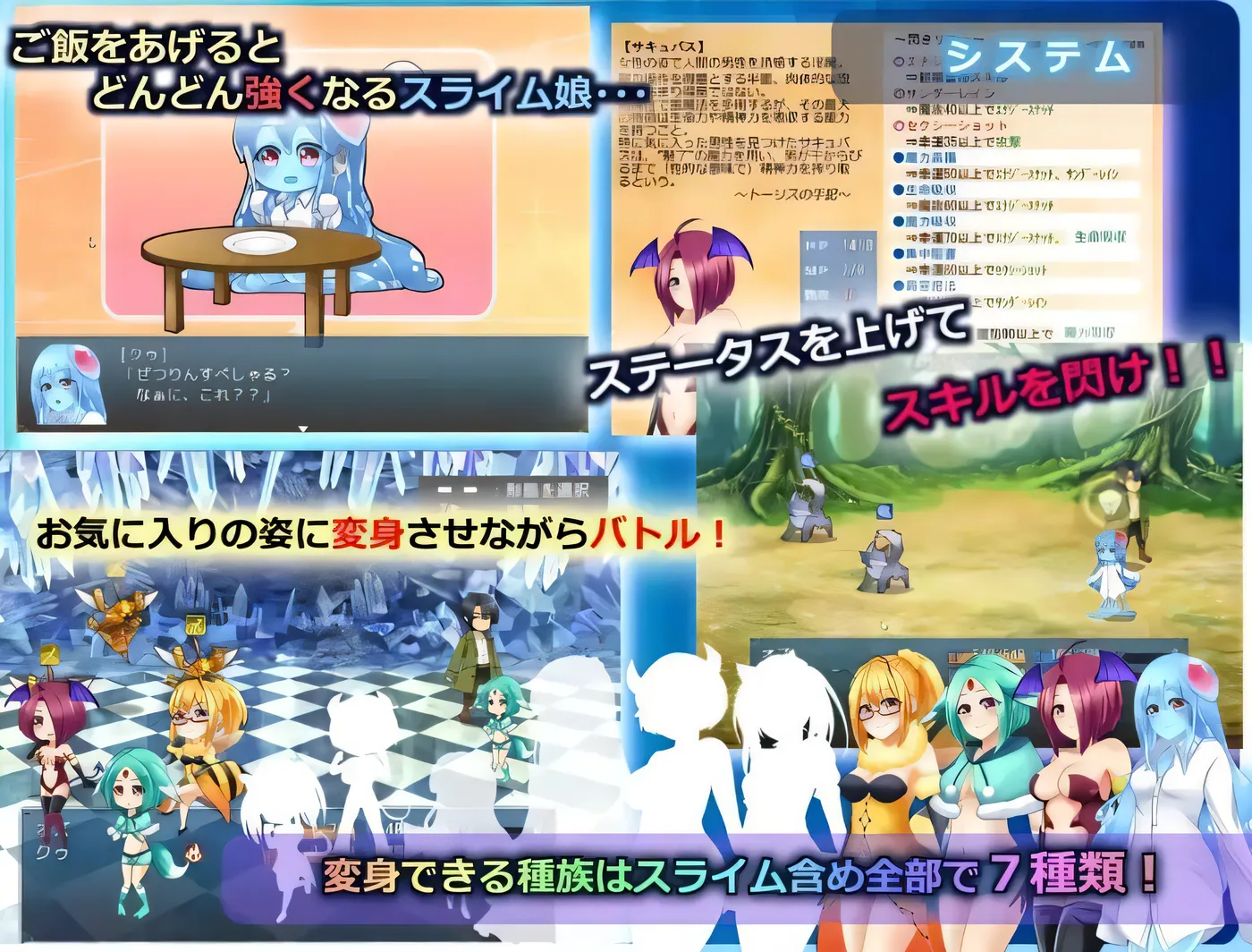 [PC游戏]T14214 与史莱姆少女的奇妙日常 nursery Slime ～スライム娘と奇妙な日常～ B.7560500 官中版 [新作/503.9M]-资源巴士