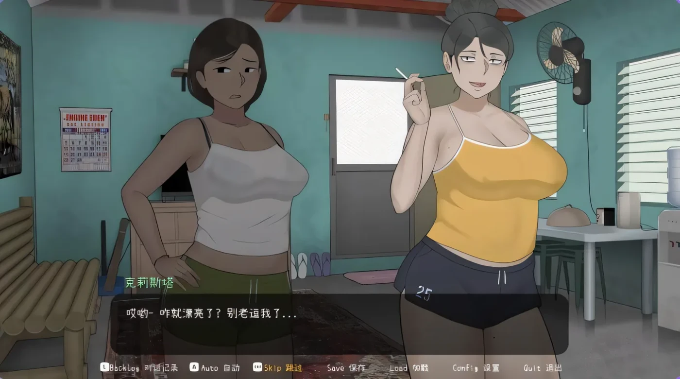 [PC游戏]T14240 克莉斯塔 & 托尼奥 Christa & Tonyo V1.0 官方中文步兵版+存档 [新作/213.3M]-资源巴士