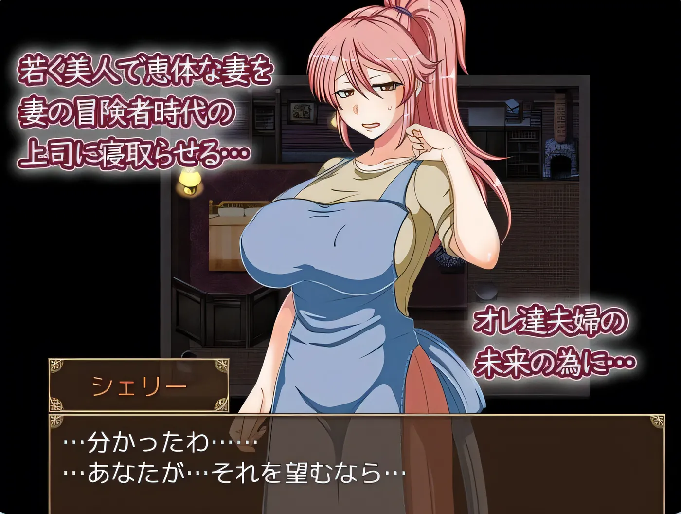 图片[4]-[PC+安卓]T14241 NTR我的妻子雪莉被操了 歪んだ欲望 寝取らせ妻シェリー ver.1.2 内嵌AI汉化版 [更新/819M]-资源巴士