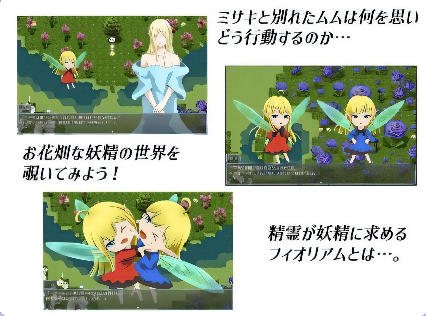 图片[2]-[PC游戏]T14255 菲奥里姆「心之所归」フィオリアム「心の在り処」 AI汉化版+全回想存档 [新作/337.6M]-资源巴士