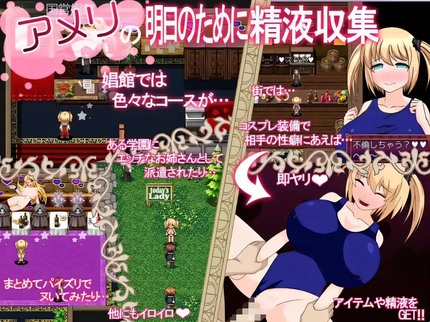 [PC游戏]T14266 艾米莉的淫乱炼金术 アメリのヤリまくり錬金術 完整精翻汉化版+全CG存档 [新作/379.7M]-资源巴士