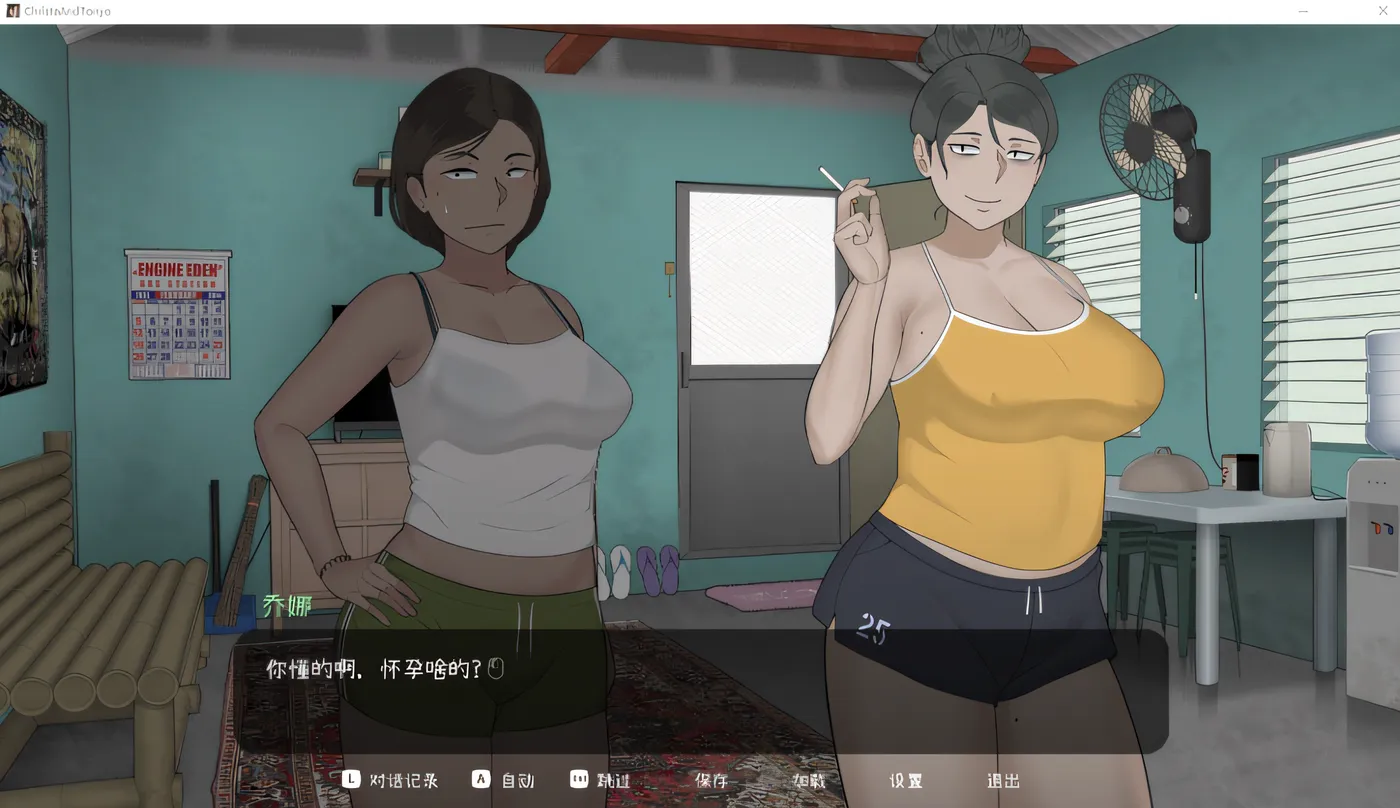 图片[3]-[PC游戏]T14275 Christa & Tonyo Ver1.01 官方中文修复版 [新作/413.5M]-资源巴士