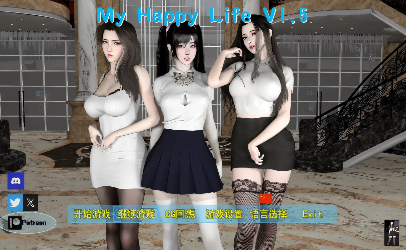 [PC游戏]T14289 我的幸福人生 Ver1.7 官方中文版 [更新/1.3G]-资源巴士