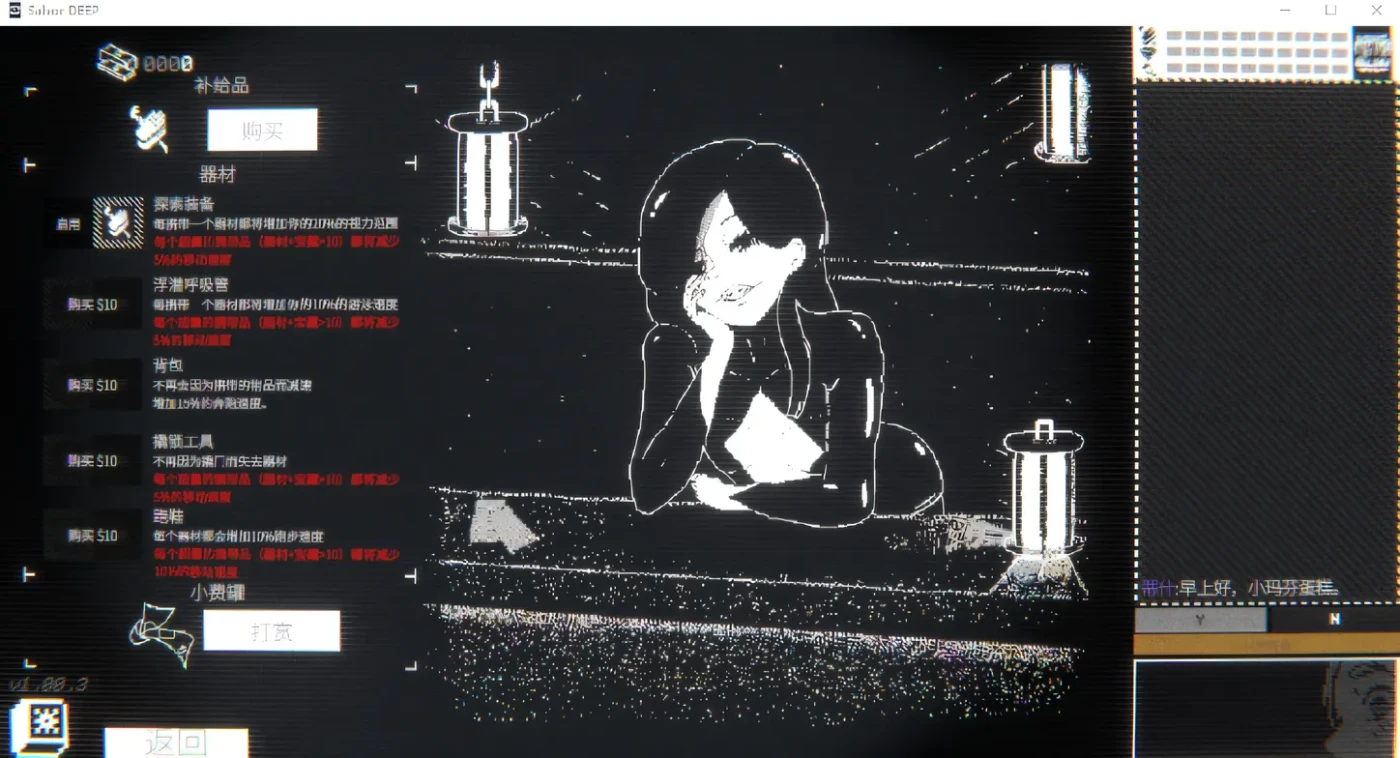 图片[3]-[PC游戏]T14293 Salvor DEEP Ver1.00.3 Steam官方中文版 [新作/72.8M]-资源巴士