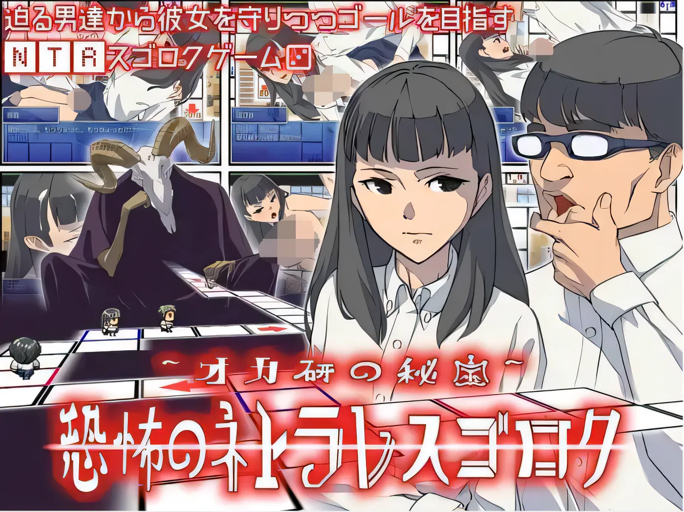 [PC游戏]T14300 冈研的秘宝，恐怖的网络无脸怪 Ver1.04 云翻汉化版 [新作/150.1M]-资源巴士