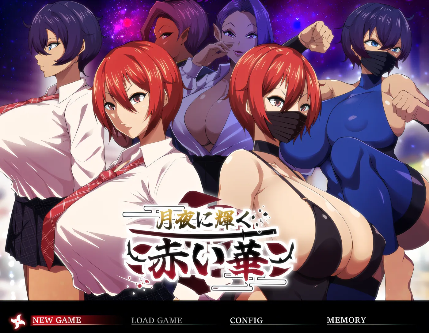 [PC游戏]T14302 在月夜中闪耀的红色花朵 云翻汉化版 [新作/1.1G]-资源巴士