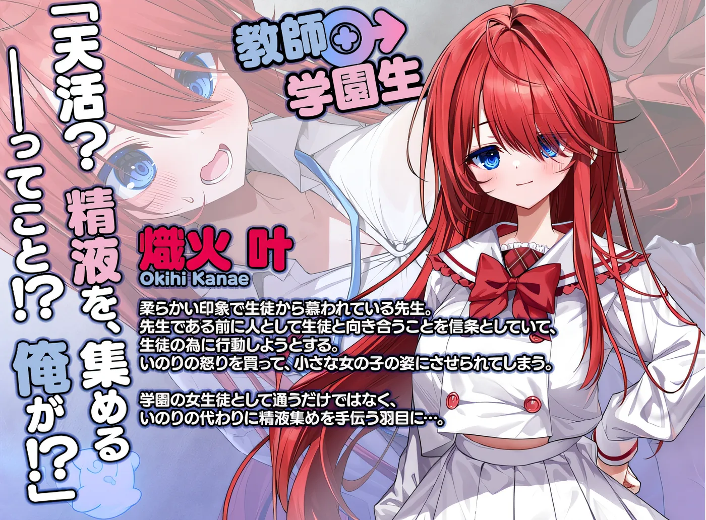 图片[7]-[PC游戏]T14334 神様ちゅ～ず！老师你很适合当女孩子哟！豪华版 云翻汉化版 [新作/1.1G]-资源巴士