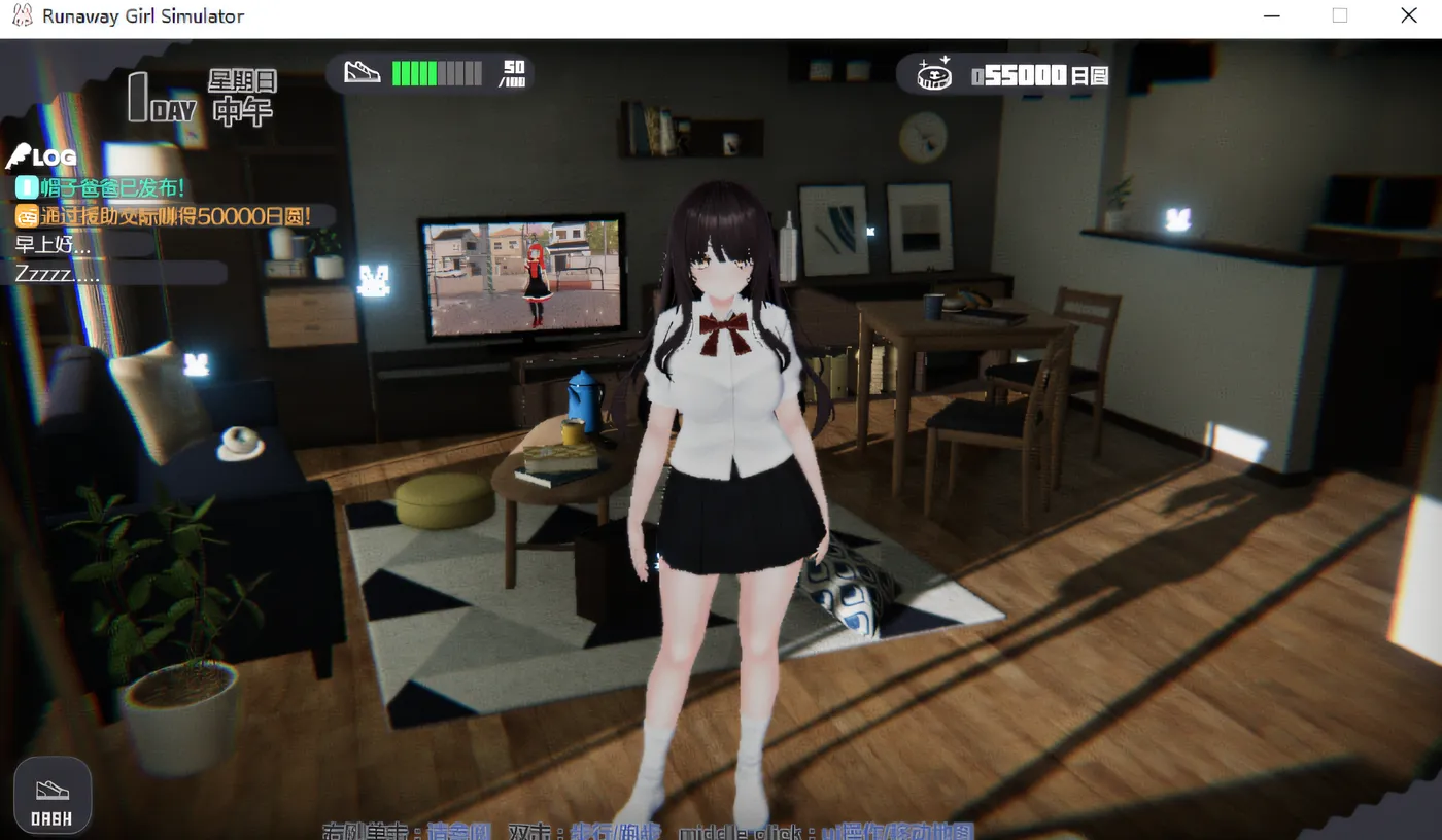 图片[3]-[PC游戏]T14342 家出少女模拟器 Ver1.20 DL官方中文版 [更新/1.1G]-资源巴士