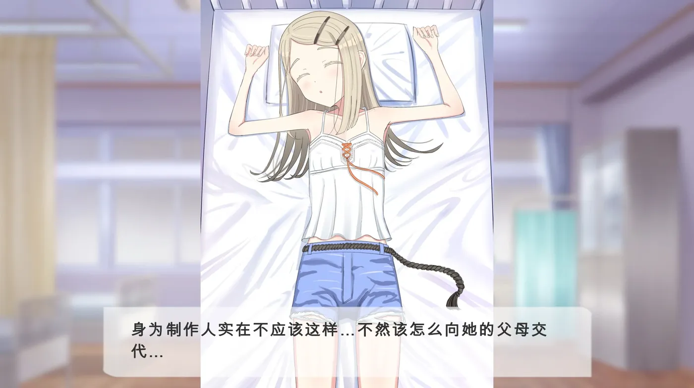 [PC游戏]T14346 睡得香甜的亲密行为，篠泽小姐 AI汉化步兵版 [新作/95.7M]-资源巴士