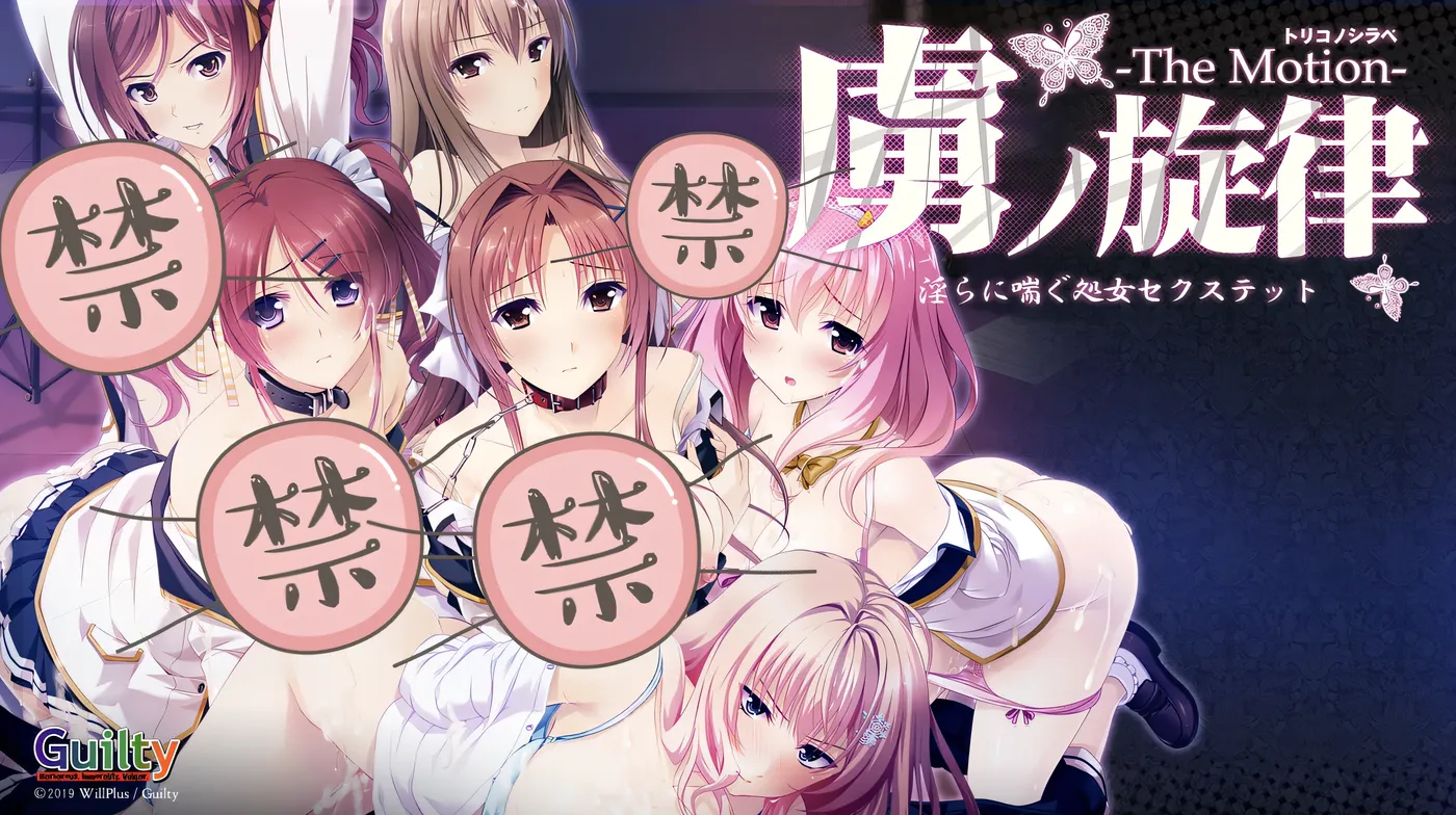 [PC游戏]T14357 虏之旋律～○荡喘息的C女H～The Motion AI汉化版 [新作/1.3G]-资源巴士