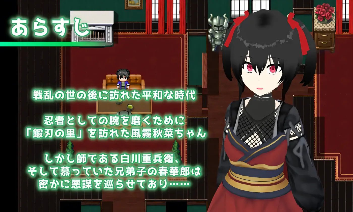 图片[3]-[PC游戏]T14371 灾厄忍者 妖华与阴谋之里 挂载AI汉化版 [新作/1.2G]-资源巴士
