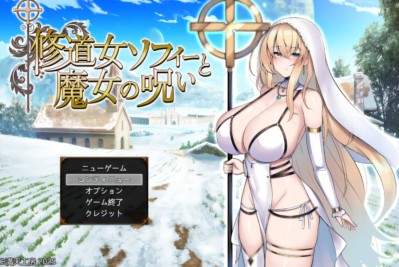 [PC游戏]T14383 修道女索菲与魔女的诅咒 Ver1.00 云翻汉化版 [更新/1.7G]-资源巴士