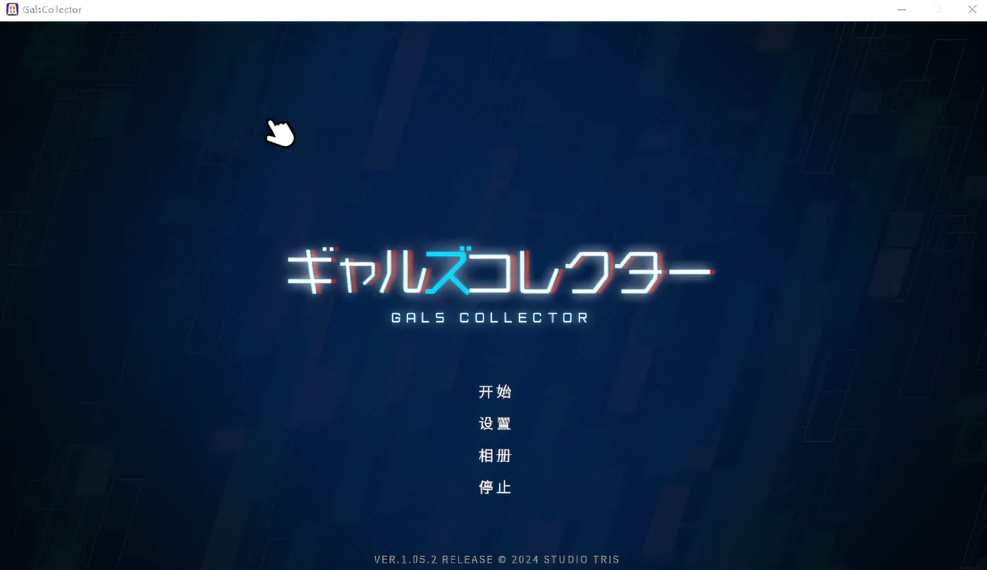 [PC游戏]T14400 辣妹收藏家 Ver1.05.2 云翻汉化版 [新作/498.5M]-资源巴士