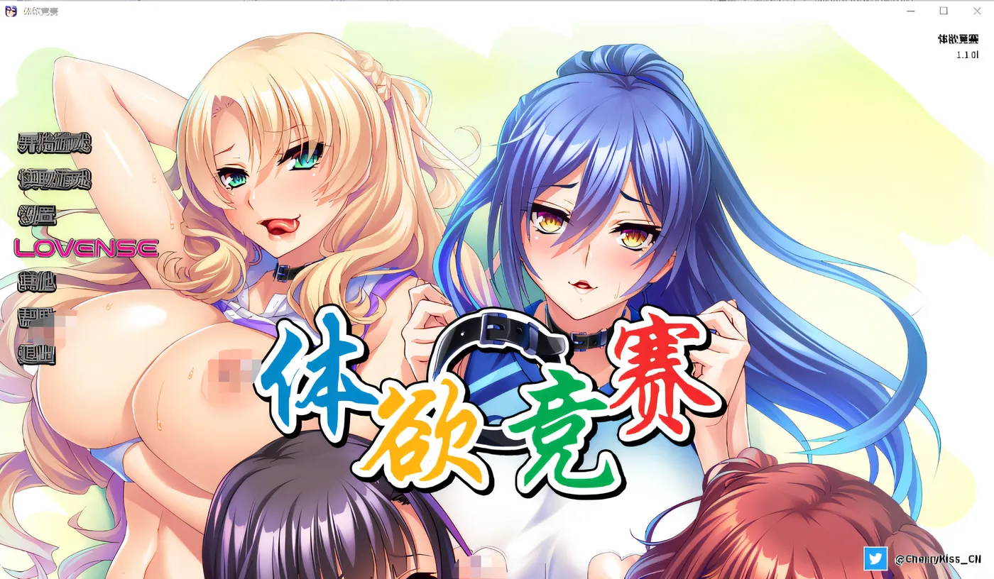 图片[2]-[PC游戏]T14405 体欲大竞赛 Ver1.10 Steam官方中文版 [更新/1.1G]-资源巴士