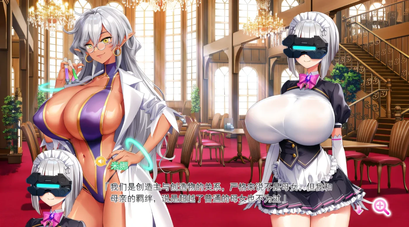 图片[2]-[PC游戏]T14409 吹弹！丰盈！波涛汹涌！异世界爆乳女仆学园+DLC1.1 V2GPT汉化润色版 [新作/7.4G]-资源巴士
