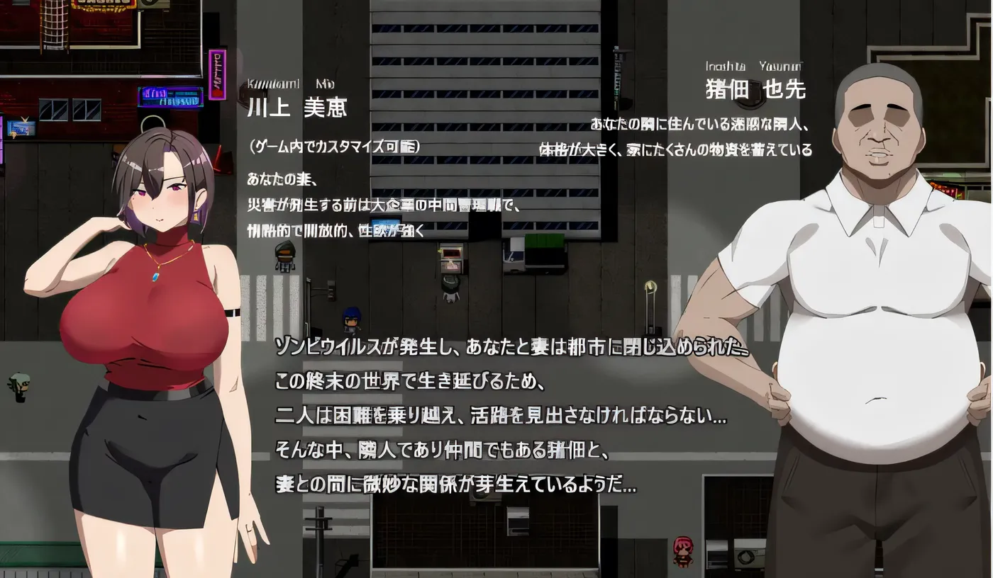 图片[3]-[PC游戏]T14410 在末日中堕落的女友 Ver2.056 DL官方中文版 [新作/897.1M]-资源巴士