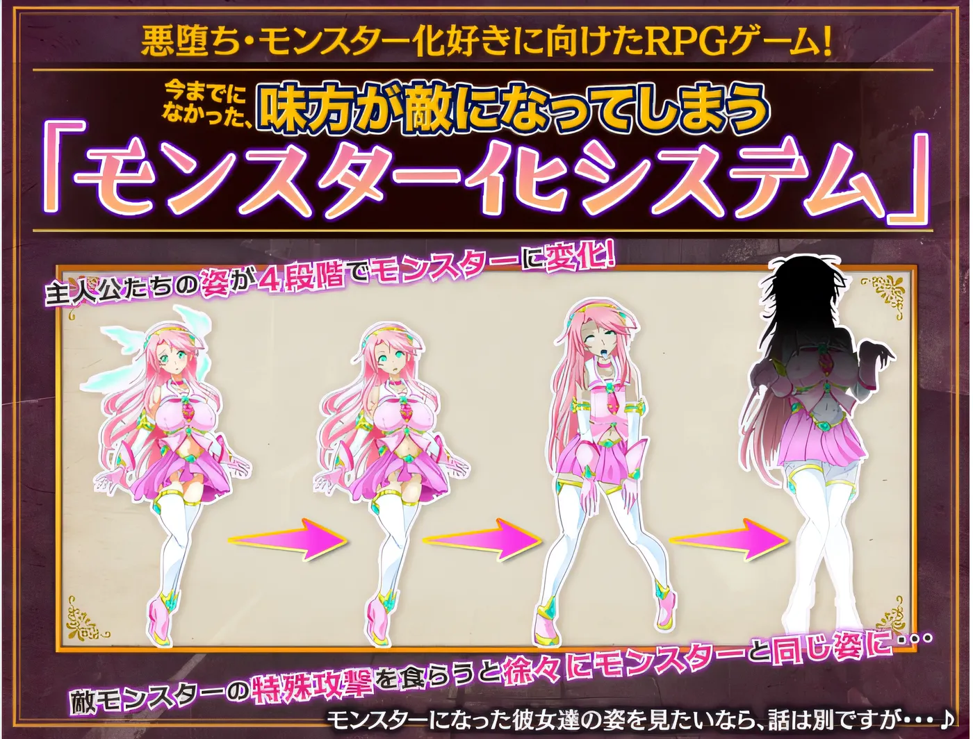 图片[2]-[PC游戏]T14415 魔法少女莉卡与怪物化地下城 Ver1.2 云翻汉化版 [新作/375.2M]-资源巴士