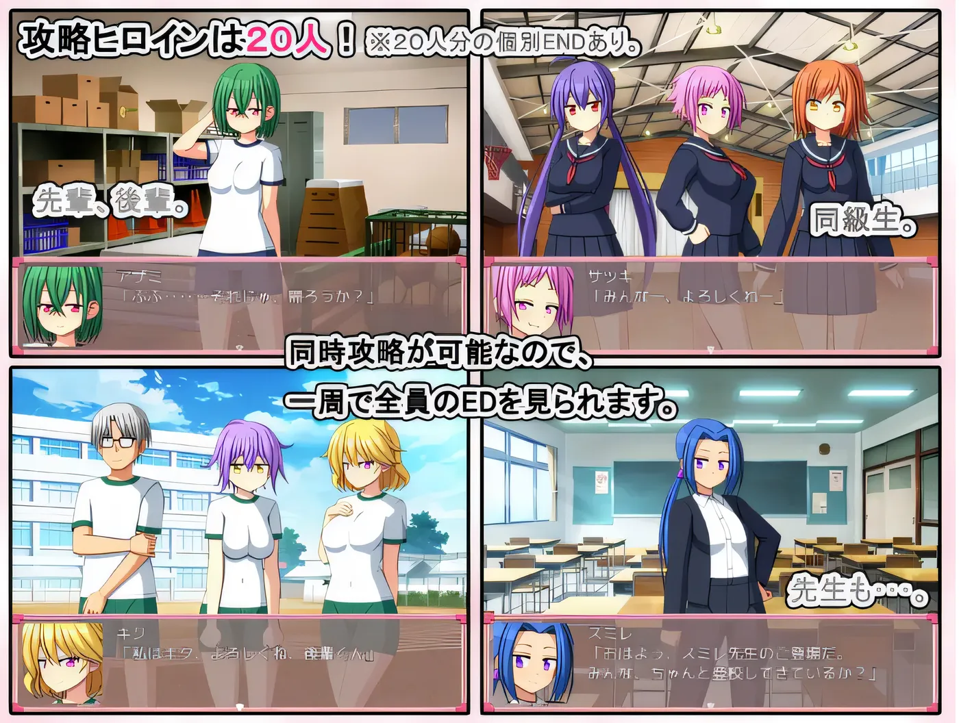图片[4]-[PC游戏]T14435 适婚年龄学园 云翻汉化版 [新作/552.3M]-资源巴士