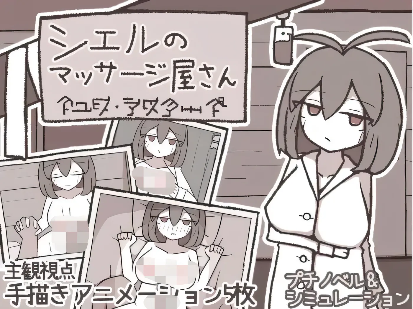 图片[2]-[PC游戏]T14453 希尔的按摩店 云翻汉化版 [新作/324.3M]-资源巴士