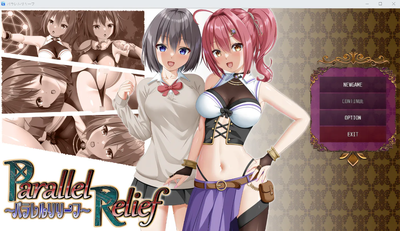 [PC游戏]T14465 平行救济 パラレルリリーフ V1.6 挂载AI汉化版+存档 [更新/1.4G]-资源巴士