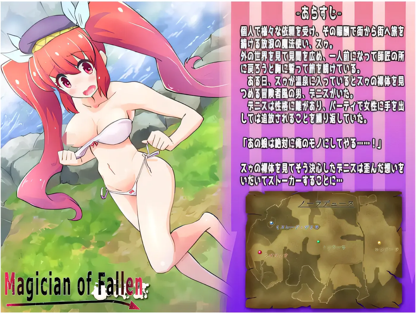 图片[3]-[PC游戏]T14466 墮落的魔術師 Magician of Fallen 精翻汉化版 [新作/260.2M]-资源巴士