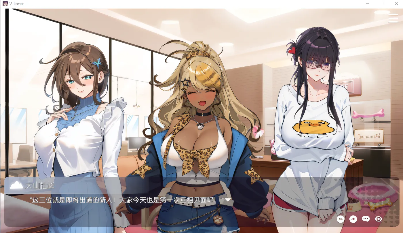 图片[3]-[PC游戏]T14487 请成为最能干的VTuber吧！Ver0.062 Steam官方中文体验版 [更新/1.3G]-资源巴士