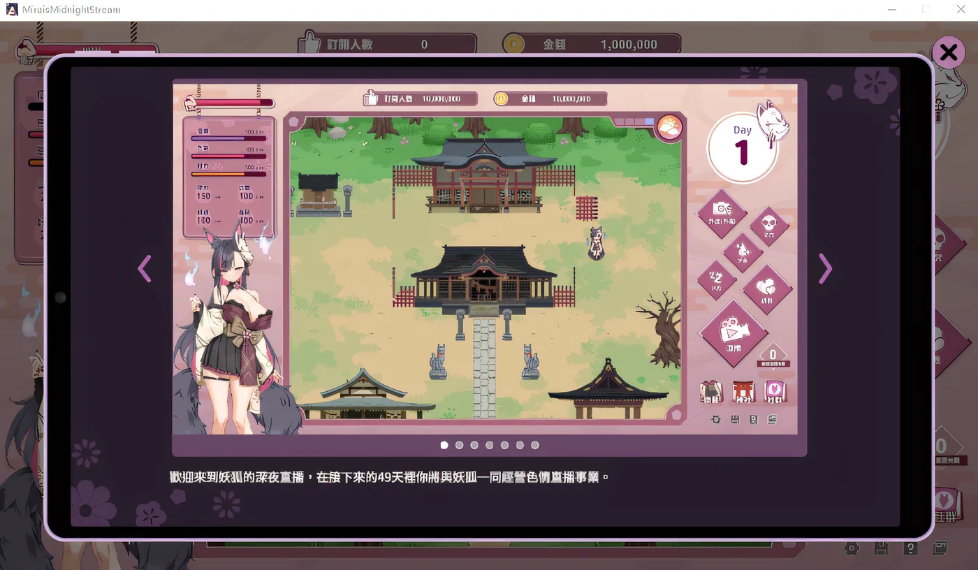 图片[5]-[PC游戏]T14493 妖狐的深夜直播V20250918 官方中文正式步兵+存档 [更新/10.2G]-资源巴士