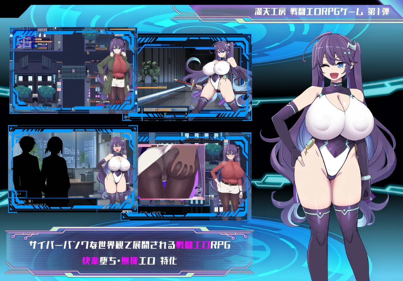 图片[3]-[PC游戏]T14501 星月明日奈与欲望的地下街 云翻汉化版 [新作/1.8G]-资源巴士