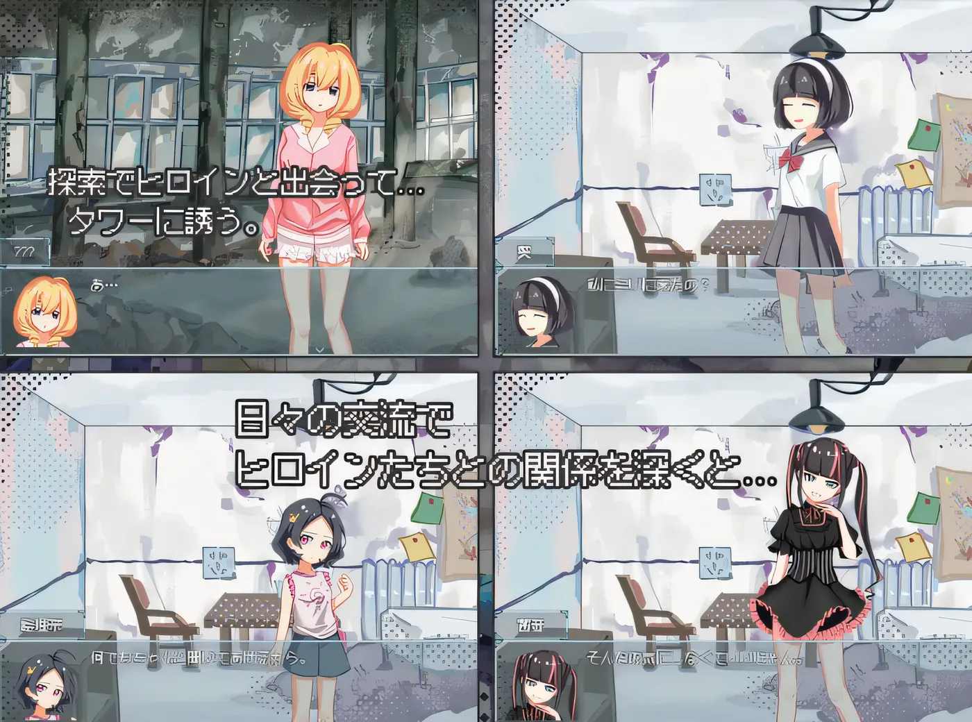 图片[2]-[PC游戏]T14511 终 云翻汉化版 [新作/615.9M]-资源巴士