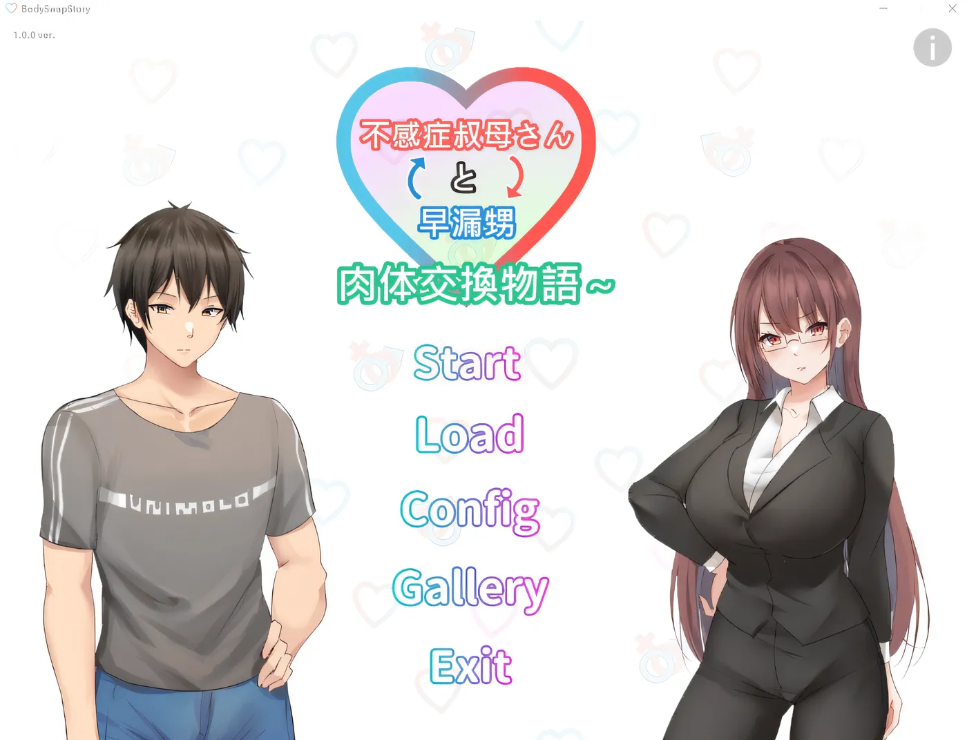 [PC游戏]T14505 早洩外甥與性冷感阿姨—肉體交換物語～Ver1.00 Steam官方中文步兵版 [新作/500.5M]-资源巴士