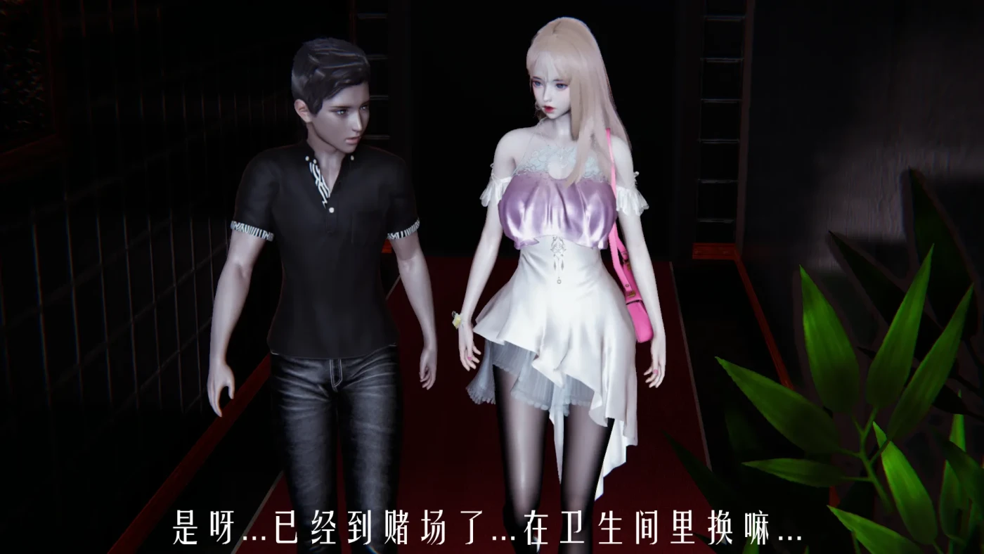 [3D全彩]M1774 天命计划特别篇-女友故事 慧臻的一夜肉金01-02 [新作/216.8M]-资源巴士