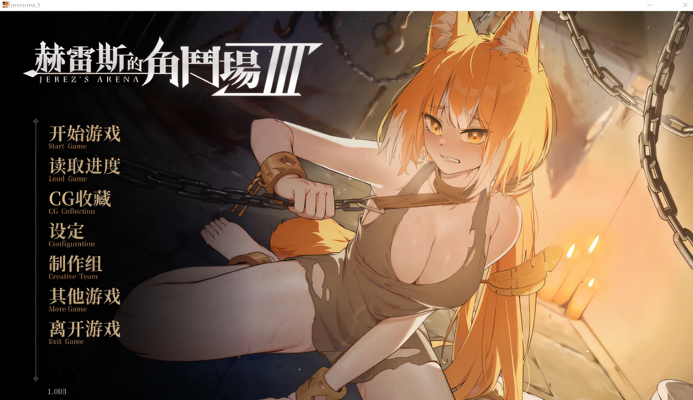 [PC游戏]T14527 赫雷斯的角斗场 Ⅲ Ver1.028 Steam官方中文版+DLC设定集 [更新/1.2G]-资源巴士