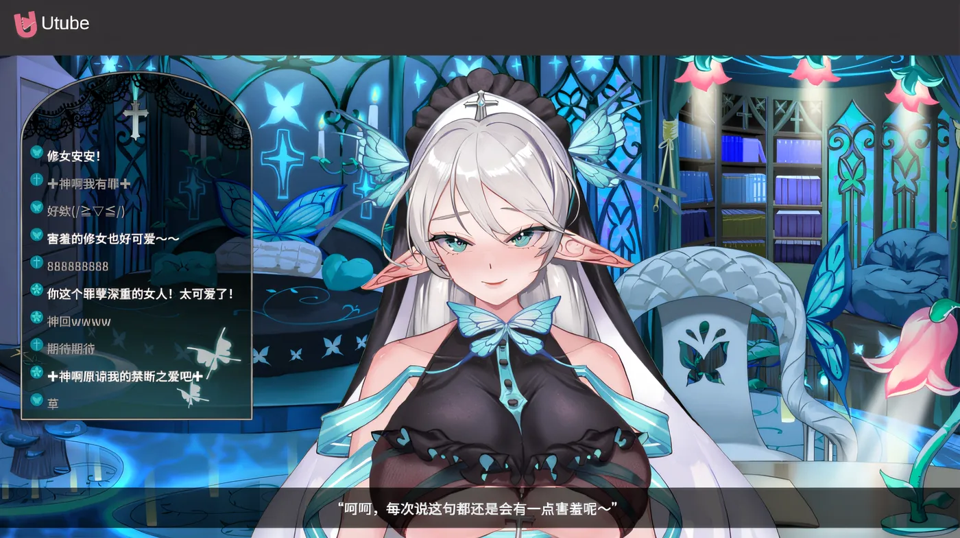 图片[5]-[PC游戏]T14535 请成为最能干的VTuber吧！Ver1.06 Steam官方中文版+DLC [更新/4.3G]-资源巴士