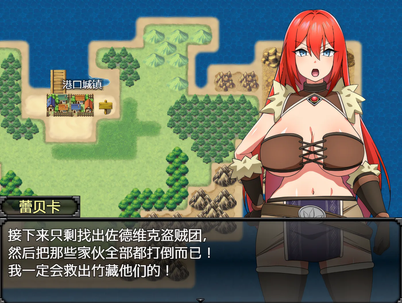 图片[2]-[PC游戏]T14539 蕾贝卡与诅咒之剑 Steam官方中文版 [新作/675.8M]-资源巴士