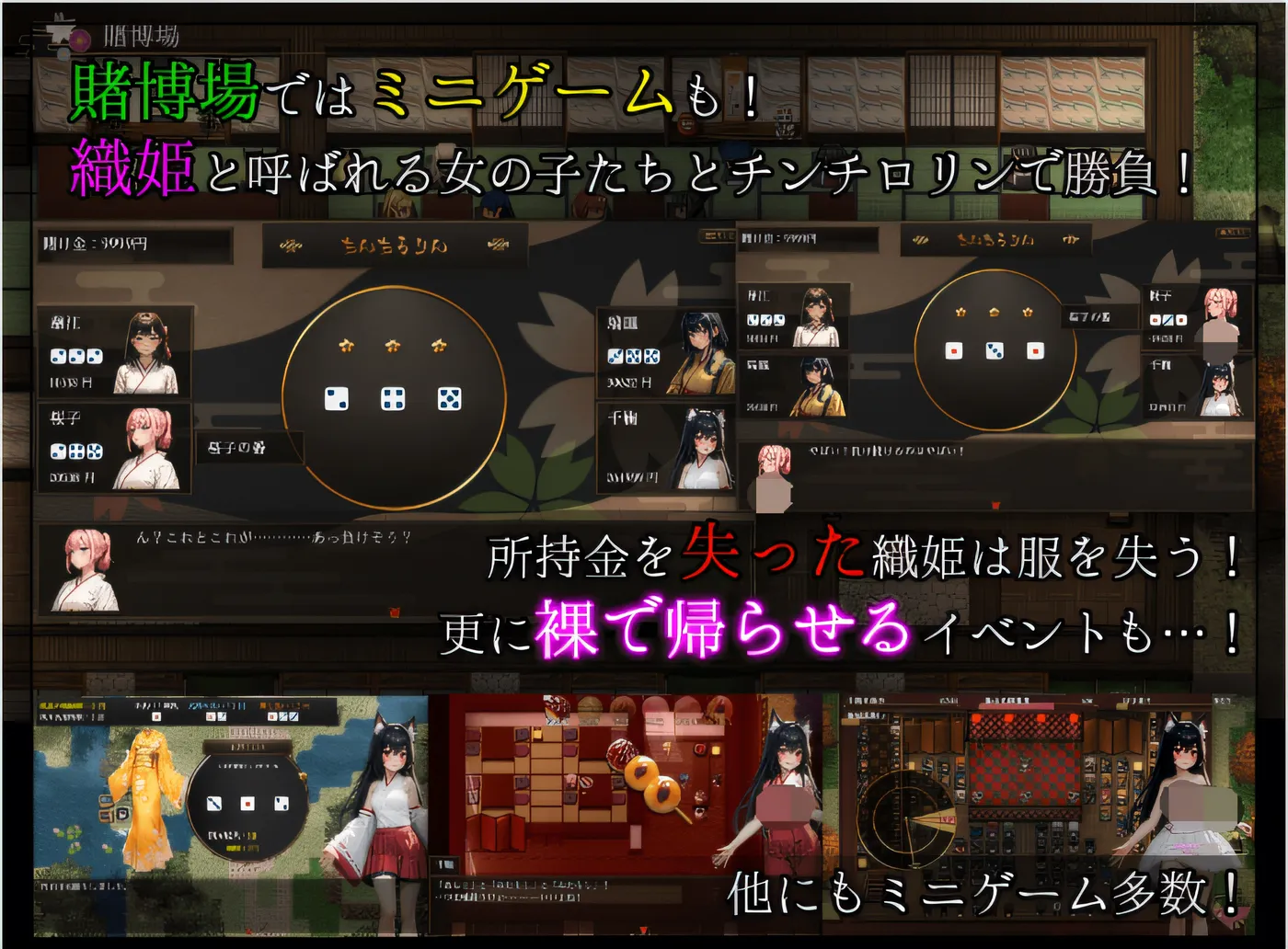 图片[4]-[PC游戏]T14543 妖怪的轮回 坠落的巫女 Ver1.1 云翻汉化版 [新作/4.2G]-资源巴士