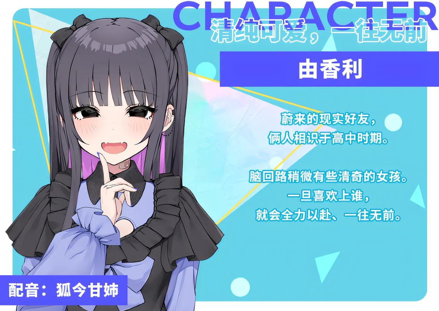 图片[6]-[PC游戏]T14545 No-good Streamer Mirai-chan! Steam官方中文版 [更新/1.3G]-资源巴士