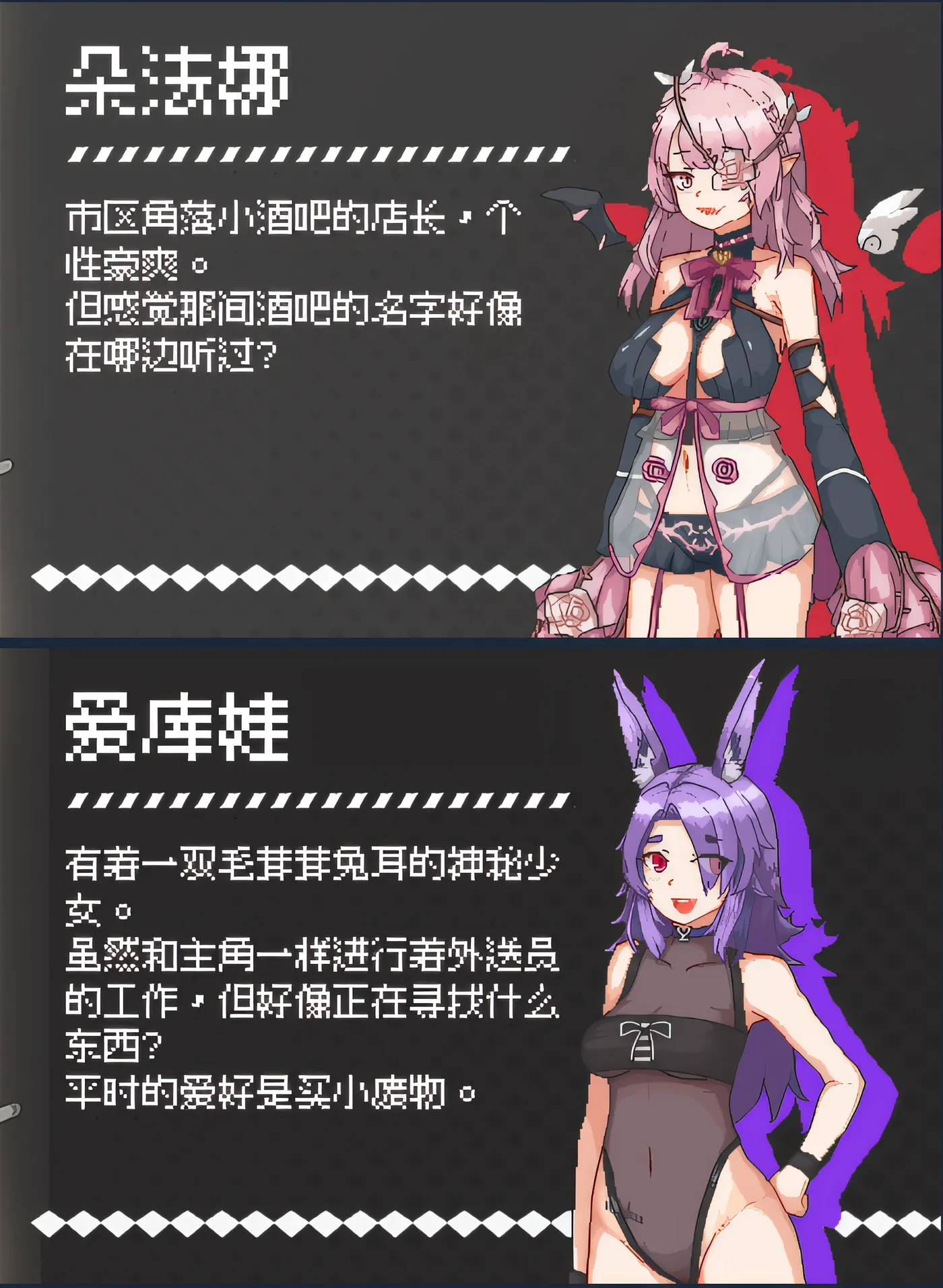 图片[3]-[PC游戏]T14547 外送热 Steam官方中文版 [更新/349.1M]-资源巴士