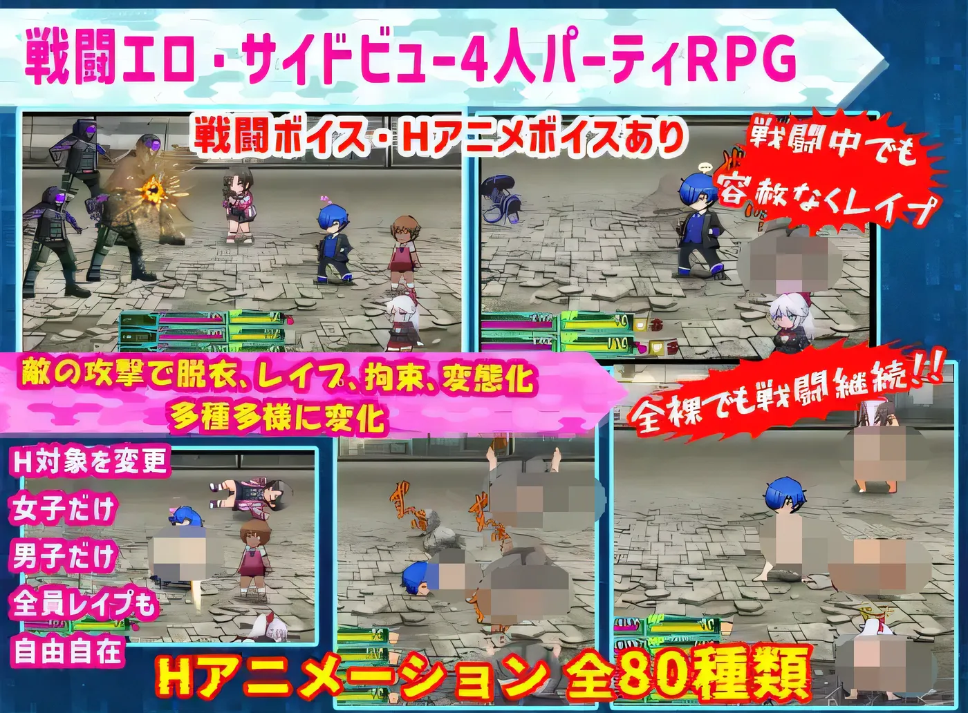 图片[3]-[PC游戏]T14552 学园特警部 – SIGNIT – ～催○、被绿、情侣霸凌 RPG～ Ver01.6 云翻汉化版 [新作/859.6M]-资源巴士