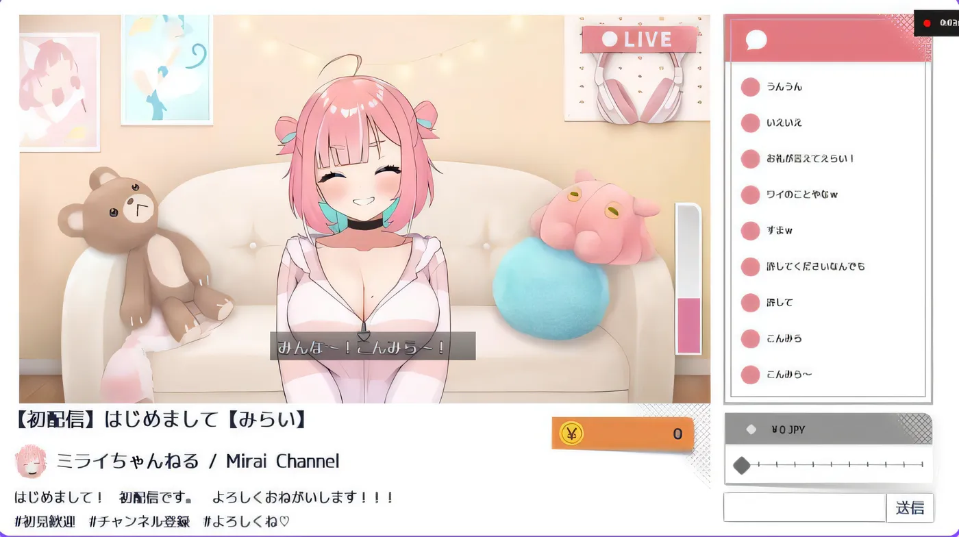 图片[2]-[PC游戏]T14575 傻乎乎主播蔚来！ぽんこつ生主ミライちゃん～えっちなコメント受付中～ STEAM官方中文版 [更新/1.3G]-资源巴士