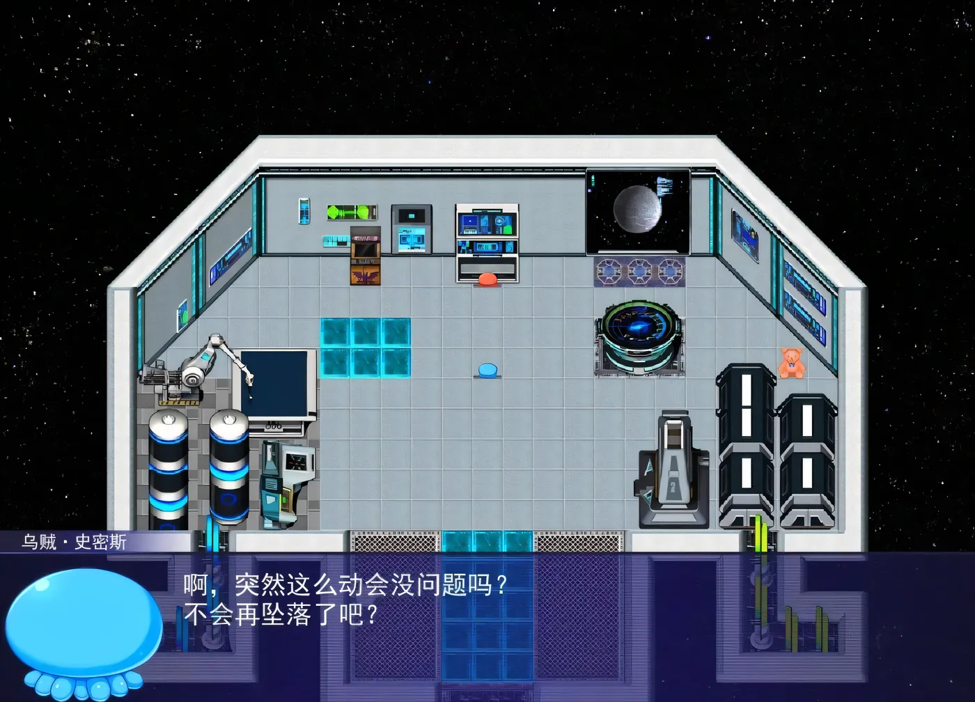 图片[4]-[PC游戏]T14581 异世界来的触手在经营中的征服生活 AI精翻汉化版 [更新/1.5G]-资源巴士