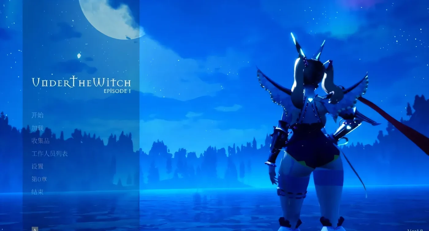 图片[2]-[PC游戏]T14583 魔女湖世界-英雄之旅UnderTheWitch 魔女的侵袭、舔狗日记  V1.8 官中正式完全版 [更新/7G]-资源巴士