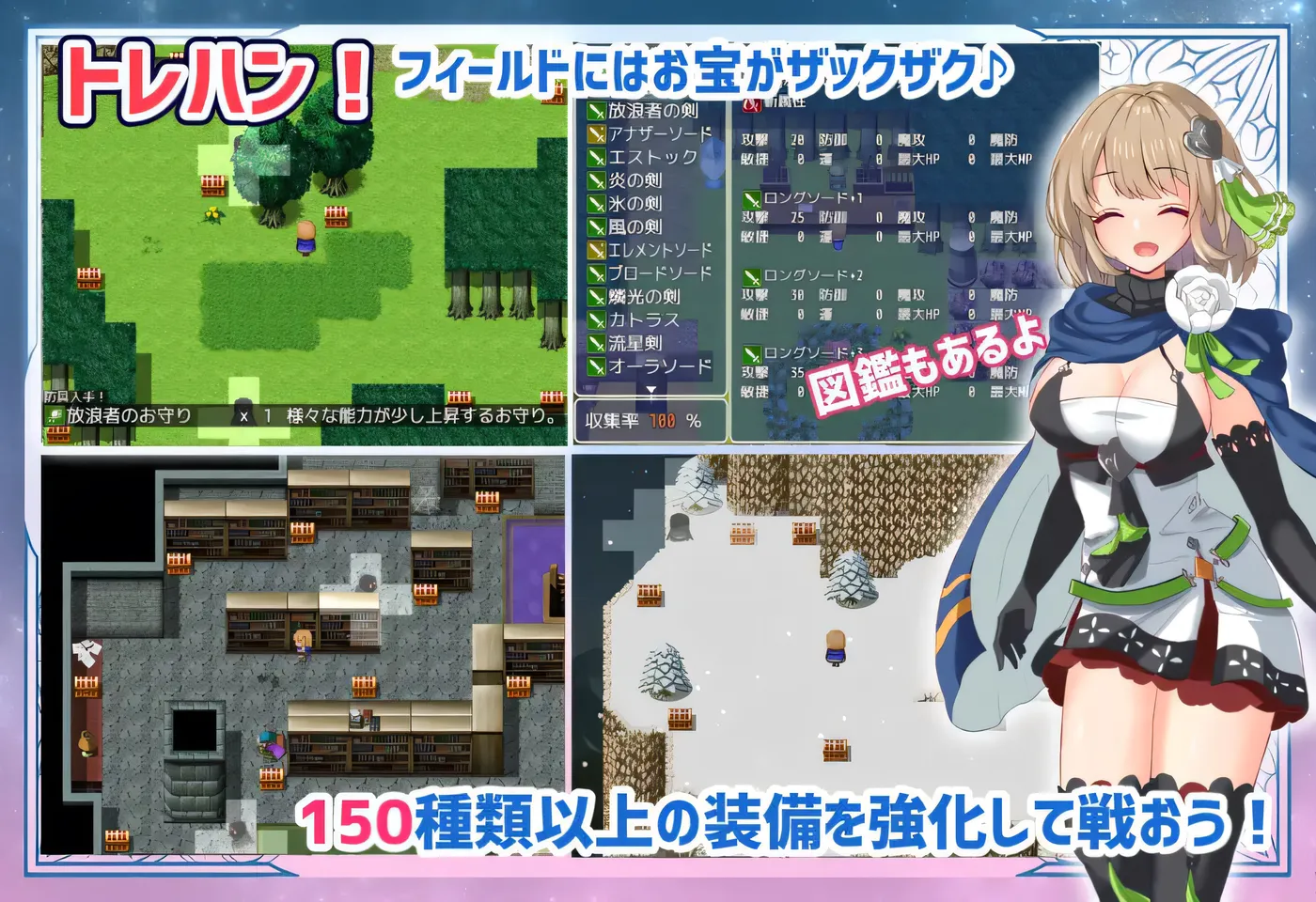 图片[2]-[PC+安卓]T14589 迷失的流浪者 ロストワンダラー V1.0.2 内嵌AI汉化 [新作/201.9M]-资源巴士