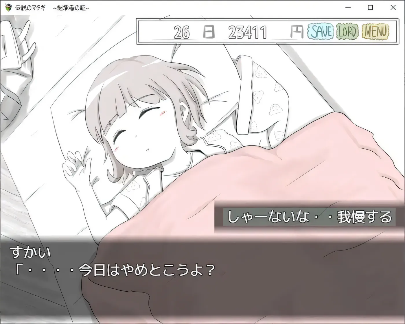 图片[2]-[PC+安卓]T14599 传奇的马塔吉继承的证明 伝説のマタギ 　~継承者の証~  v1.0 AI汉化版 [新作/136.4M]-资源巴士