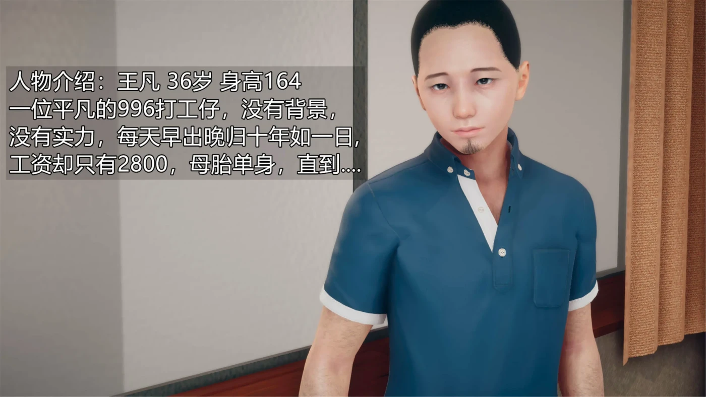 [3D全彩]M1797 催眠淫纹系统01-5.2 [更新/526M]-资源巴士