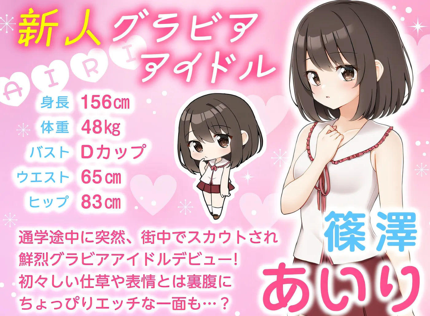 图片[6]-[PC游戏]T14621 来制作色情视频吧！ 云翻汉化版 [新作/111.8M]-资源巴士