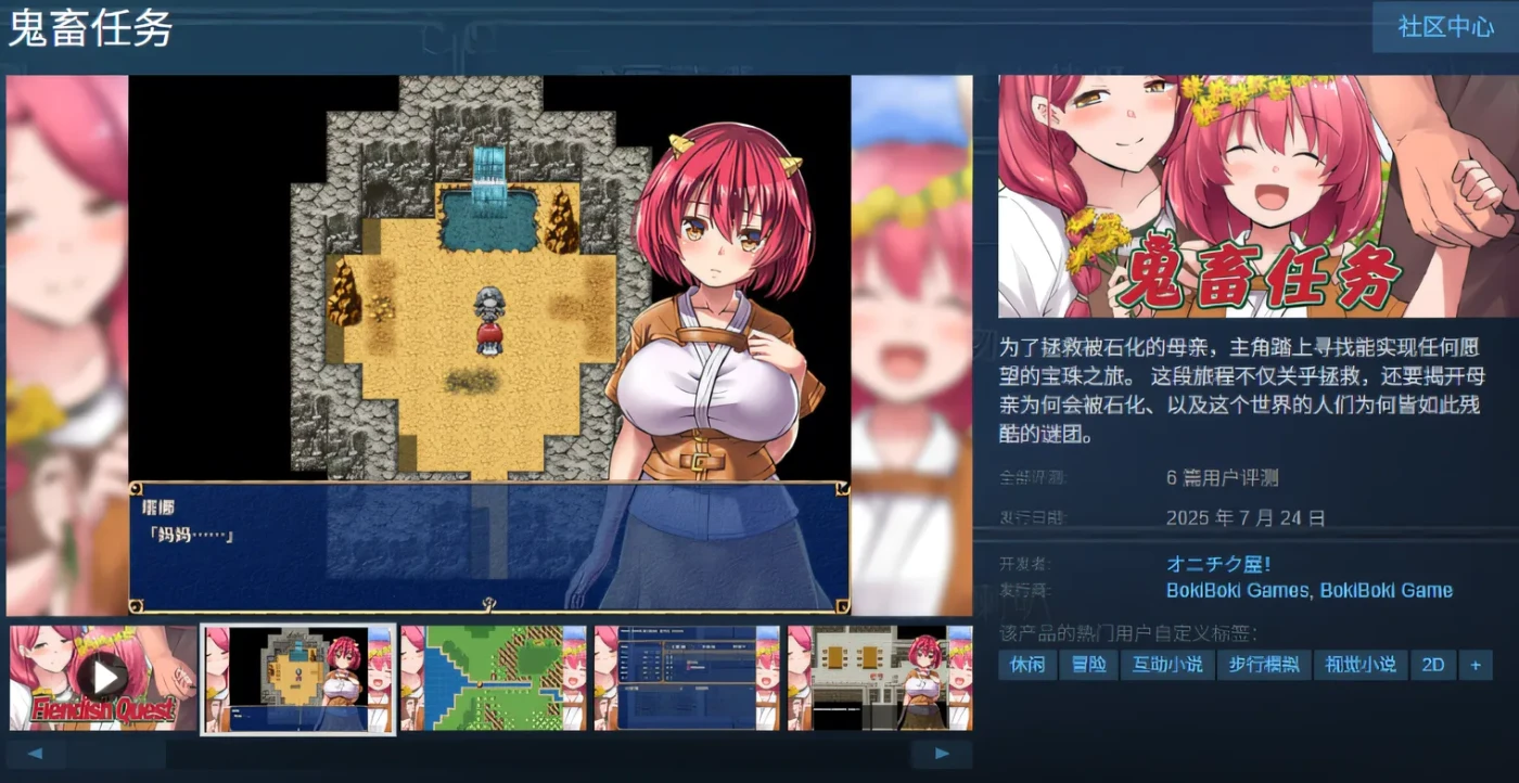 图片[2]-[PC游戏]T14688 鬼畜任务 Steam官方中文版 [新作/560.4M]-资源巴士
