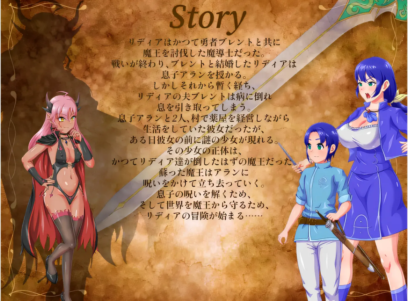 图片[2]-[PC游戏]T14691 莉迪雅（Lydia）：带孩子的魔导士的冒险 云翻汉化版 [新作/670.9M]-资源巴士