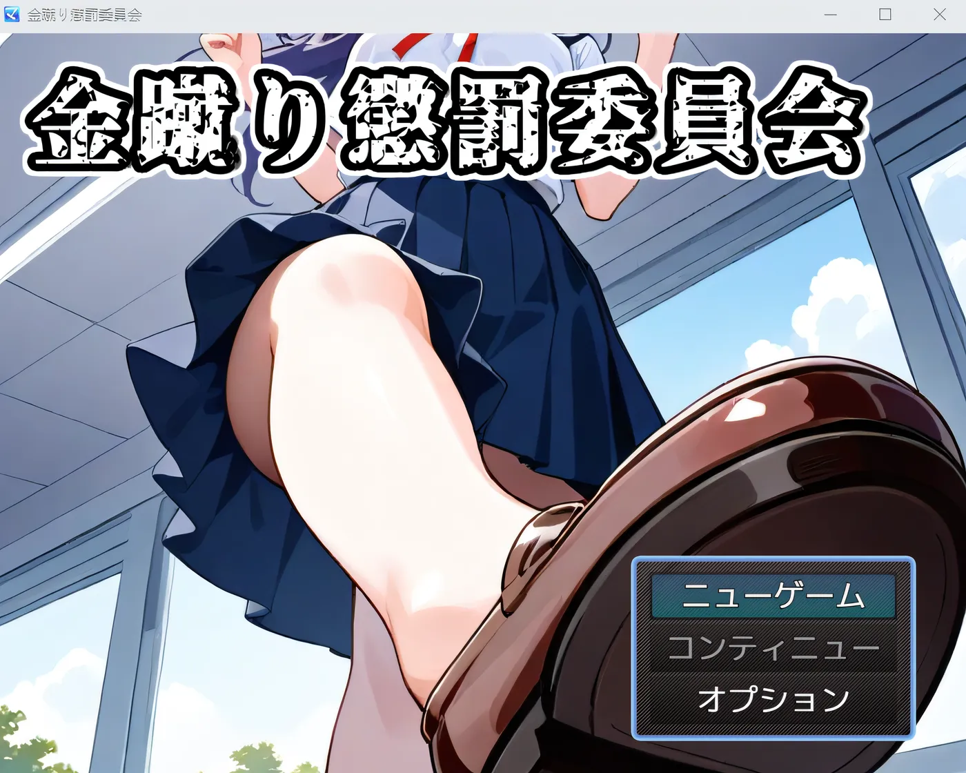 [PC游戏]T14694 踢人惩罚委员会 云翻汉化版 [新作/305.9M]-资源巴士