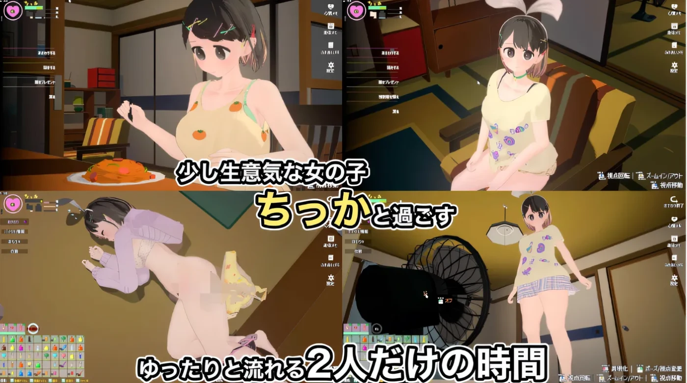 图片[3]-[PC游戏]T14717 没礼貌的女孩与隐形的幽灵 Ver1.40 云翻汉化版 [新作/1.4G]-资源巴士
